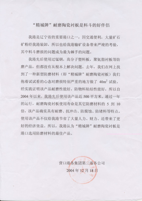 ag贵宾厅(中国游)官方网站