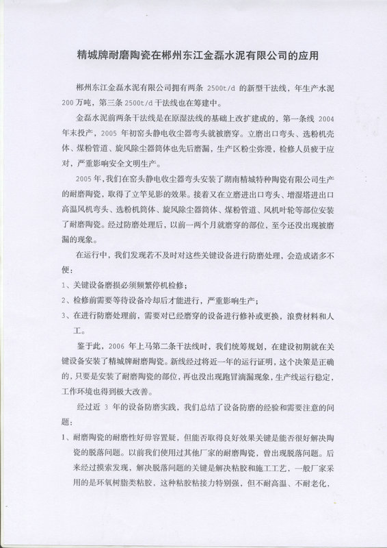 ag贵宾厅(中国游)官方网站